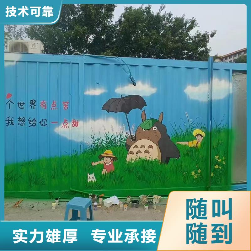 苏州张家港电箱彩绘手绘墙壁画工作室