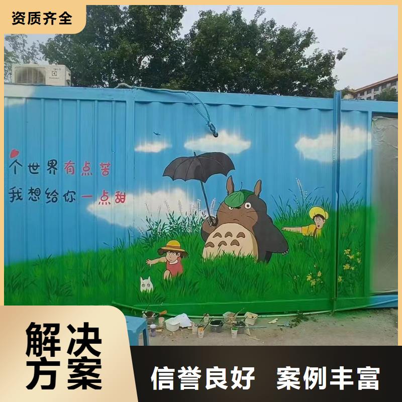 宿迁沭阳电箱彩绘手绘墙壁画公司