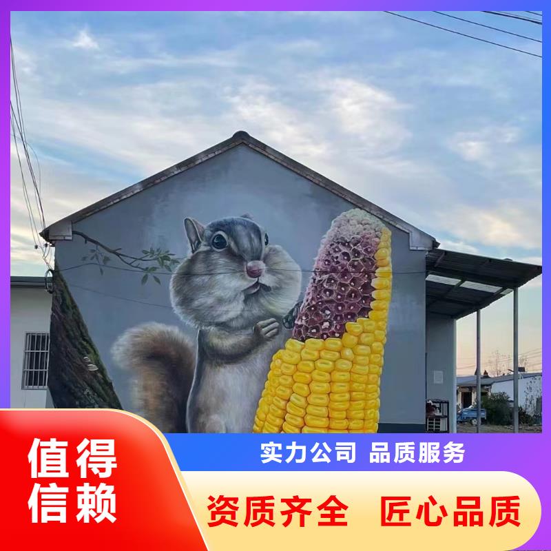 百色靖西那坡乡村振兴墙绘手绘墙绘画公司