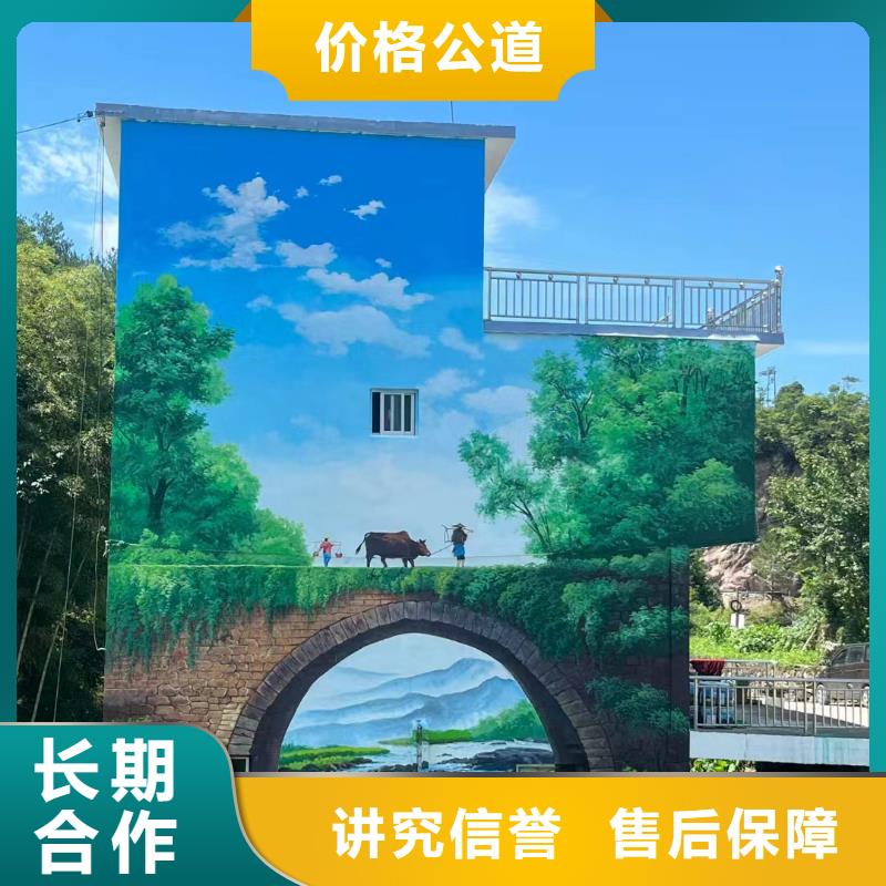 襄阳保康枣阳手绘墙彩绘壁画公司