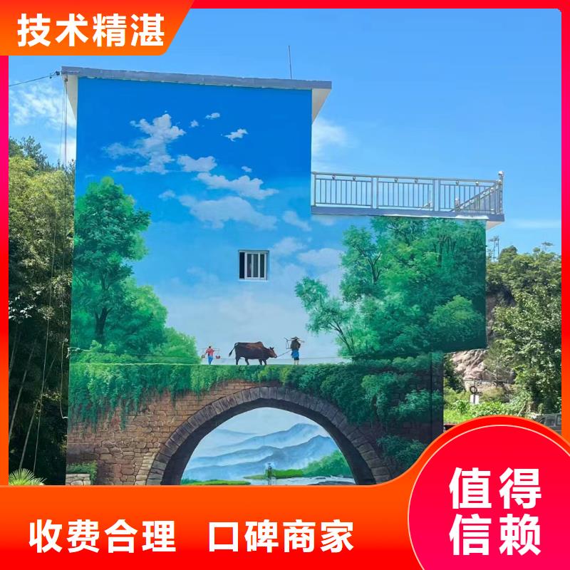 天津静海墙面绘画墙体手绘涂鸦公司