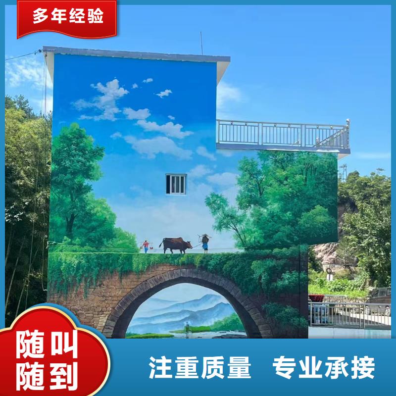 襄阳保康枣阳手绘墙彩绘壁画公司