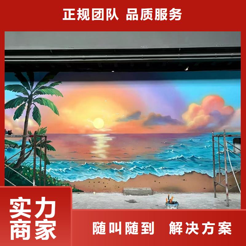 常州浮雕壁画师彩绘手绘墙会团队