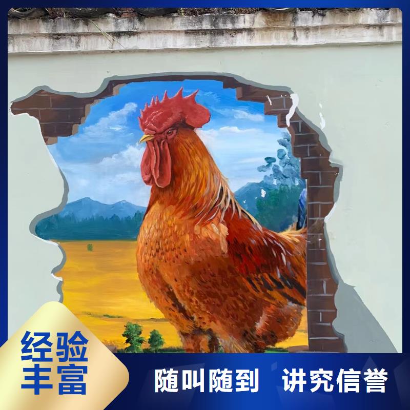 成都温江郫县浮雕壁画师彩绘手绘墙会工作室