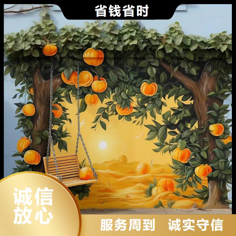 万宁市和美乡村墙绘彩绘手绘画公司