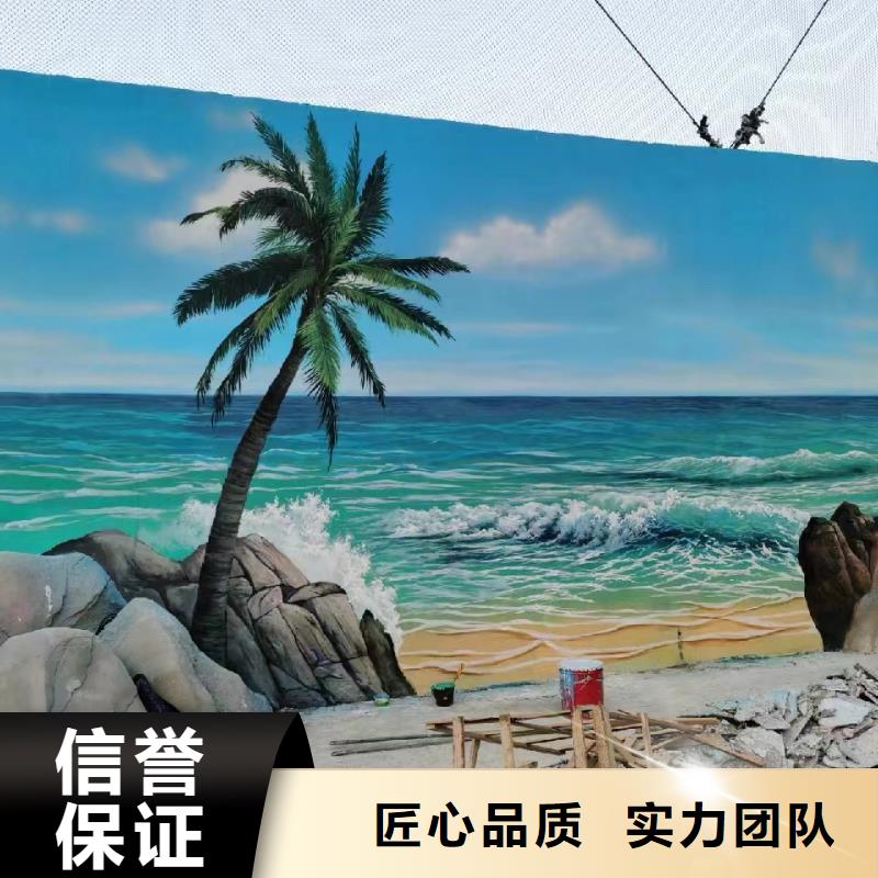 咸宁赤壁嘉鱼涂鸦壁画彩绘公司