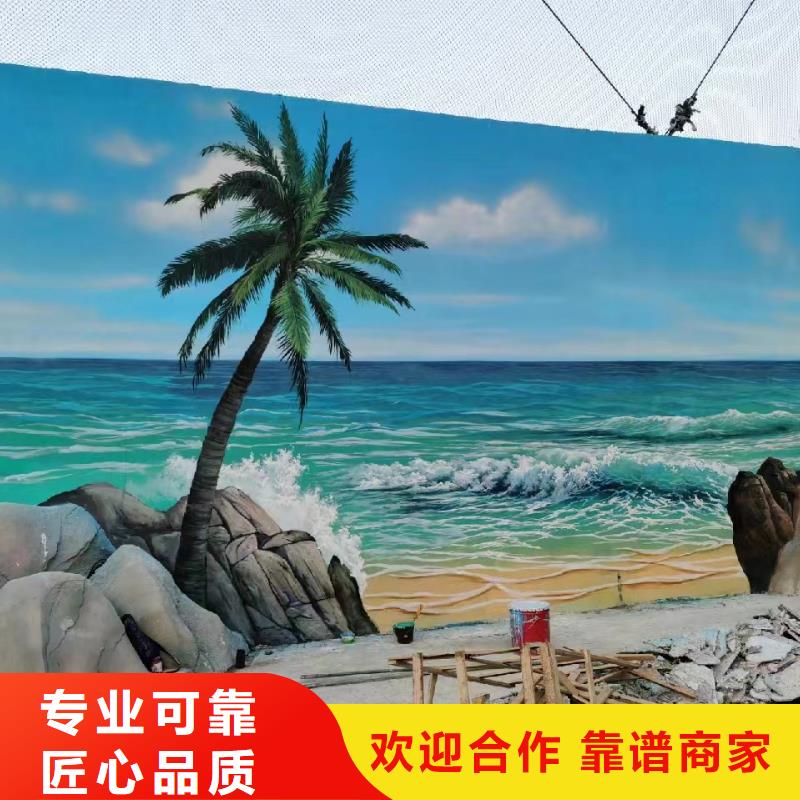 南通通州外墙彩绘手绘墙绘画工作室