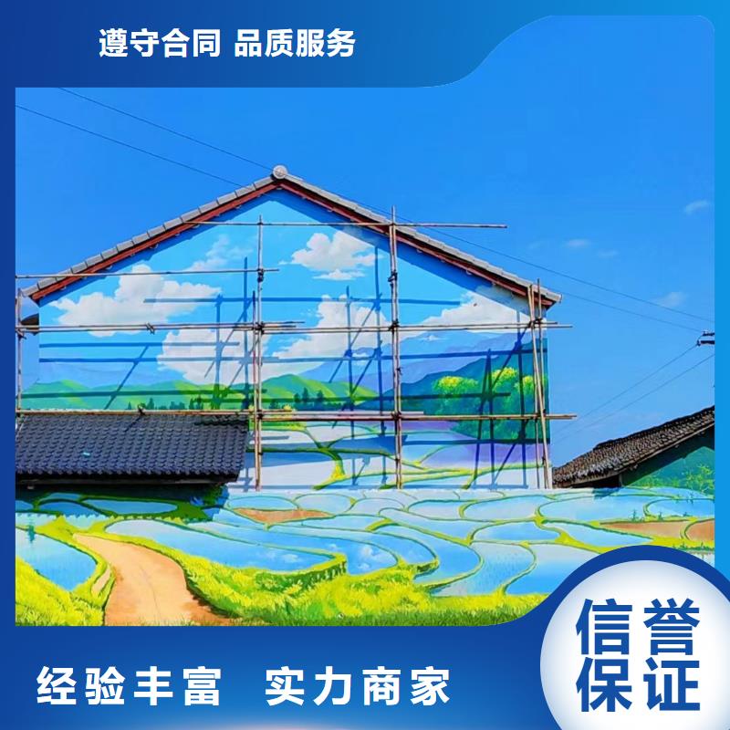 上海闵行手绘墙彩绘壁画公司