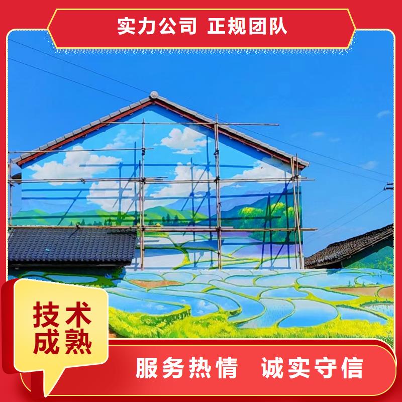 武汉江夏墙绘墙体彩绘壁画公司