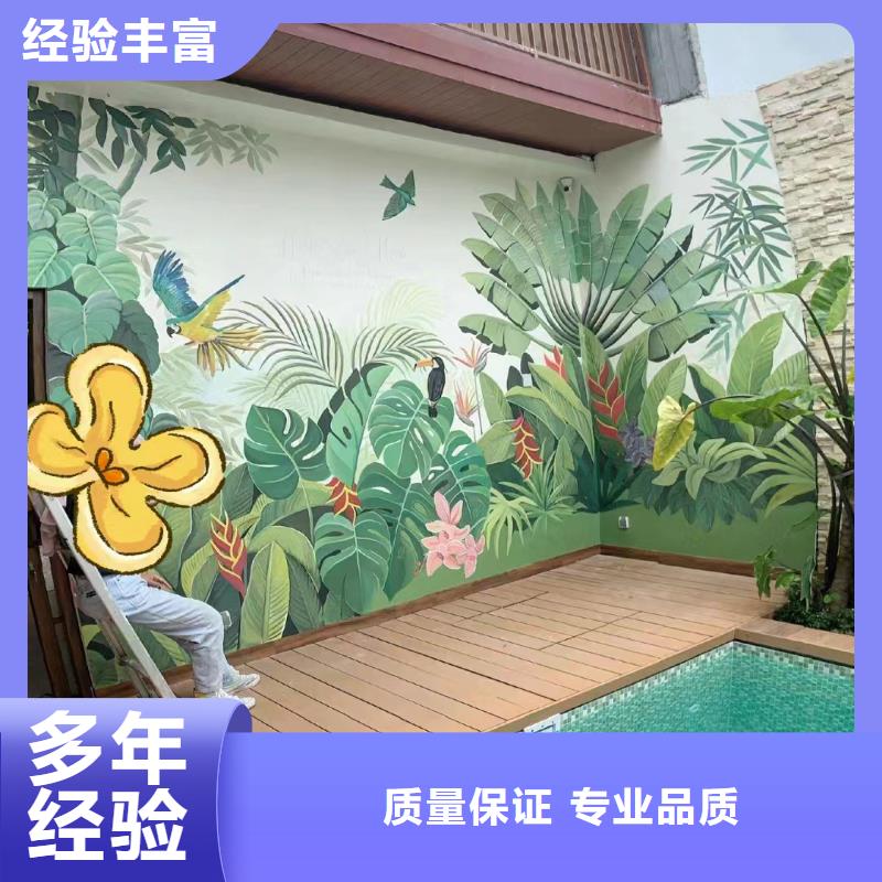 宿迁沭阳壁画彩绘手绘墙绘画团队