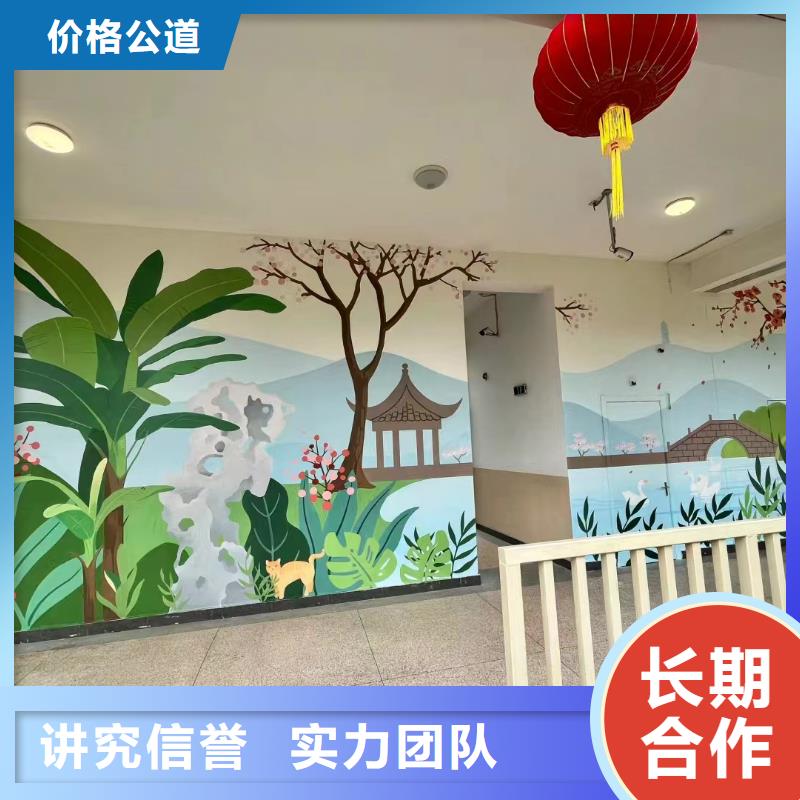 重庆彭水涂鸦壁画墙绘工作室