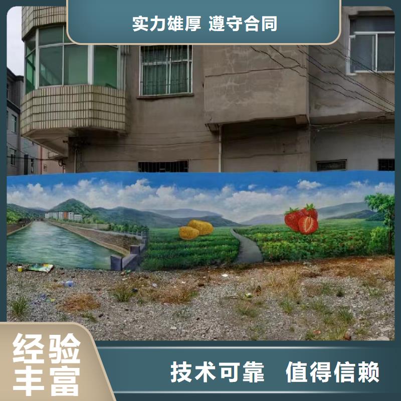 上海金山浮雕壁画彩绘手绘公司