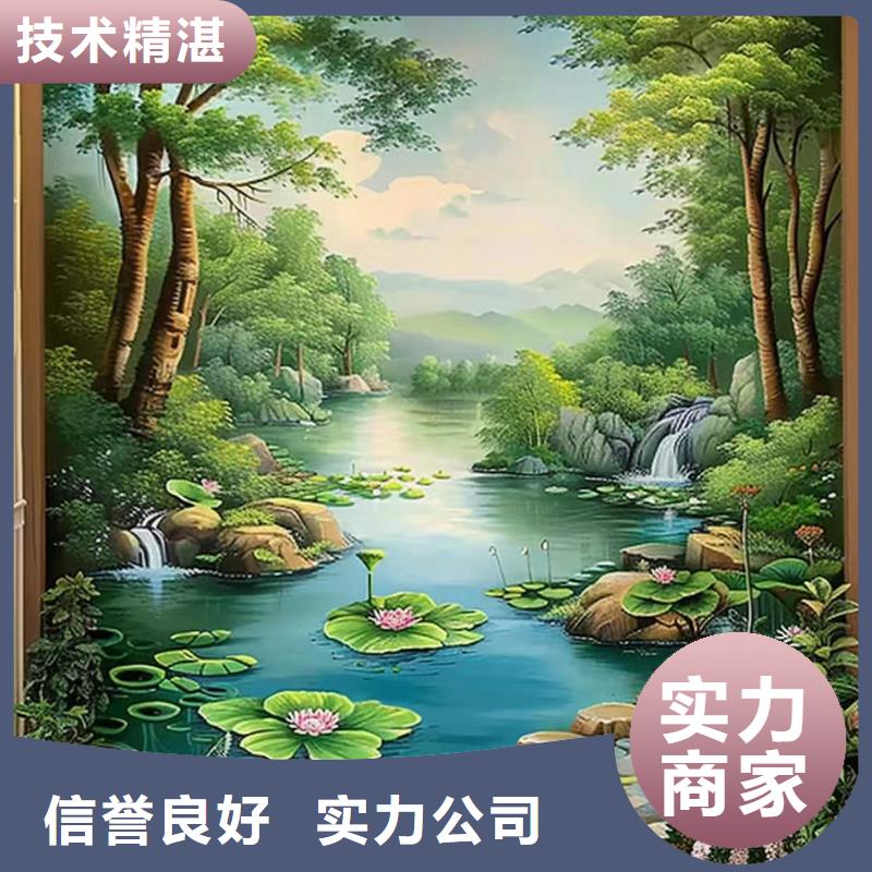 北京朝阳墙面彩绘墙体手绘壁画工作室