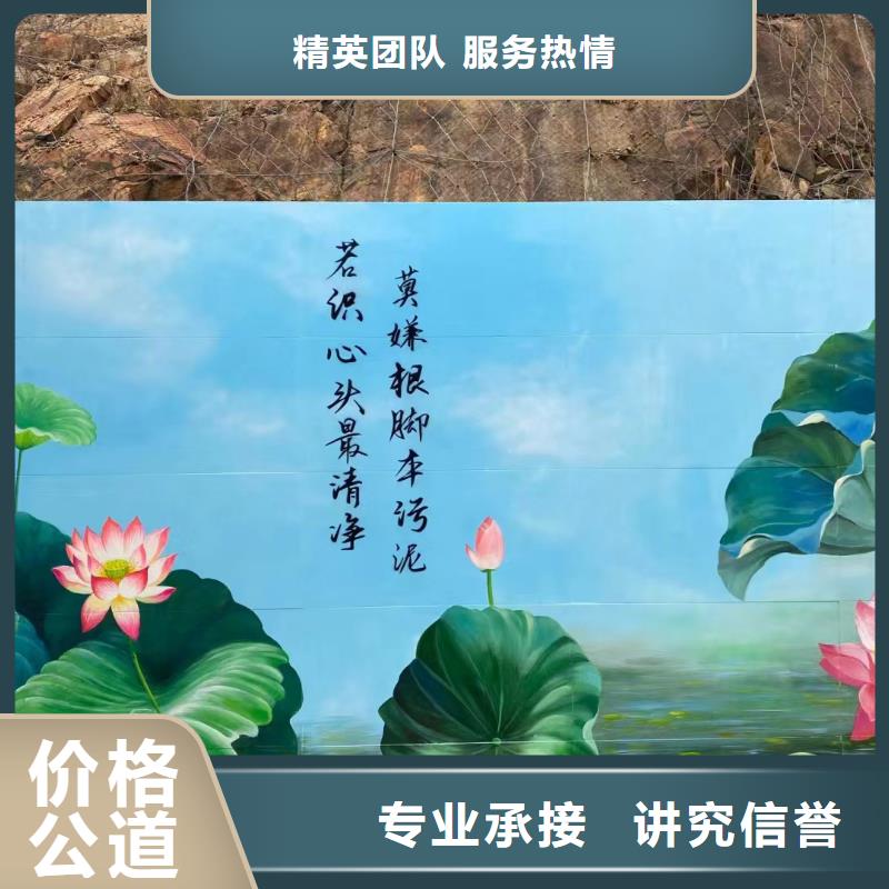 漳州龙海文化墙彩绘手绘壁画工作室