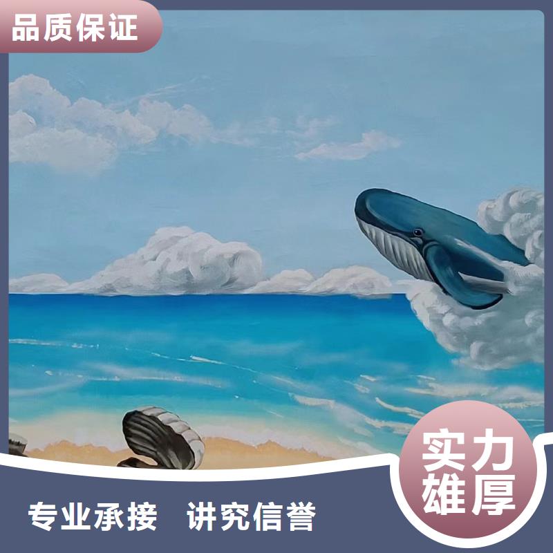 汕头潮阳外墙彩绘手绘墙绘画团队