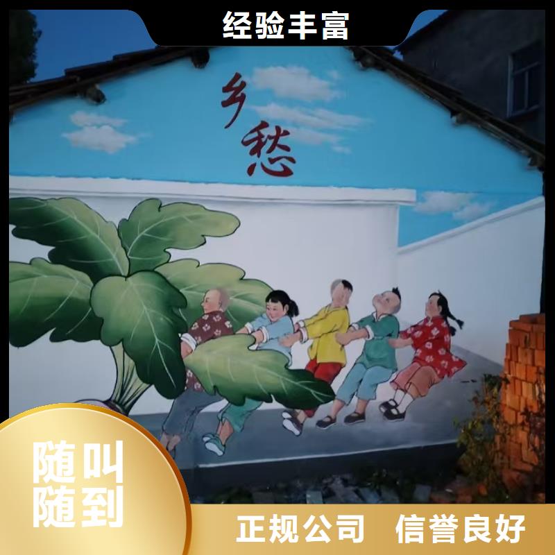 福州墙绘彩绘手绘墙团队