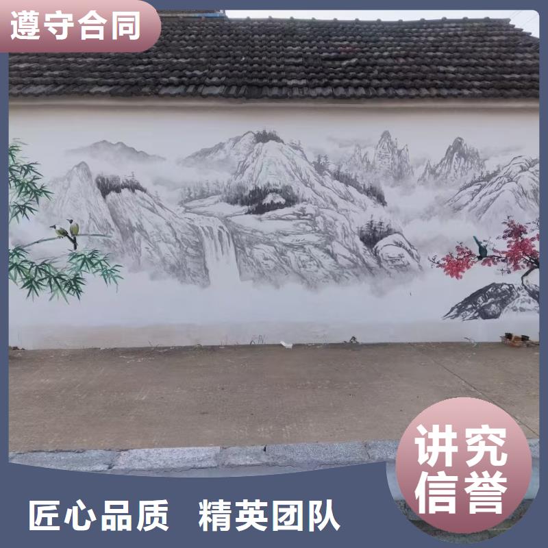 桂林美丽乡村彩绘手绘墙壁画工作室