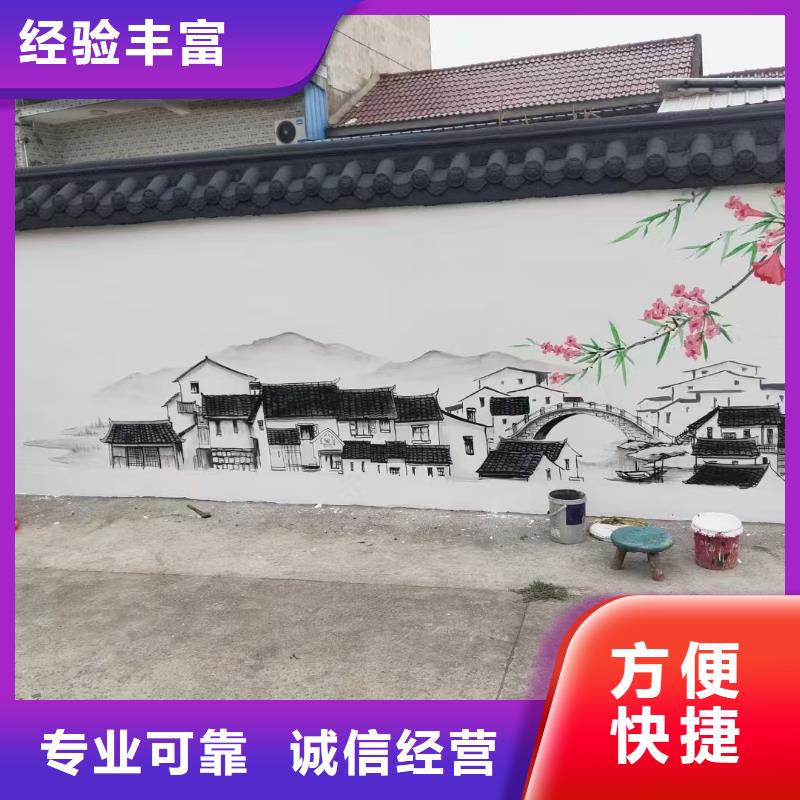 鹰潭墙面绘画手绘壁画涂鸦公司