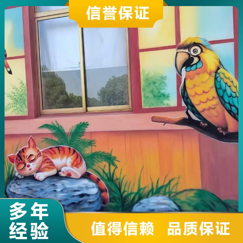 临高县墙体绘画墙面绘画壁画团队