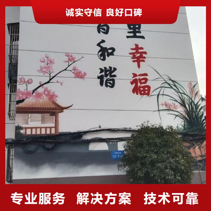 杭州富阳乡村振兴墙绘手绘壁画团队