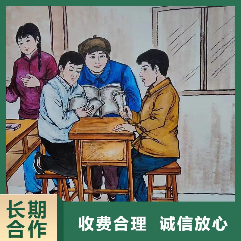 重庆秀山乡村墙绘手绘墙绘画艺术创作