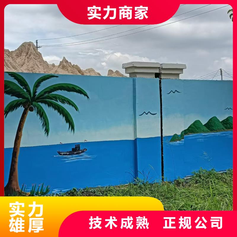 百色靖西那坡乡村振兴墙绘手绘墙绘画公司