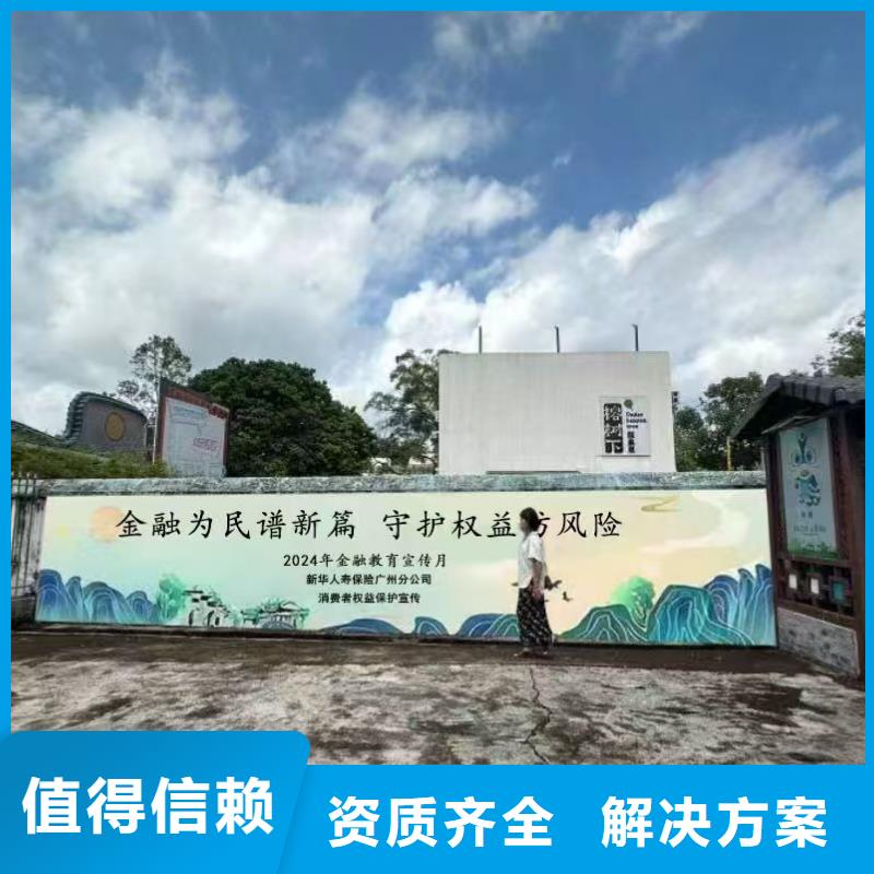 潮州潮安乡村墙绘手绘墙绘画公司