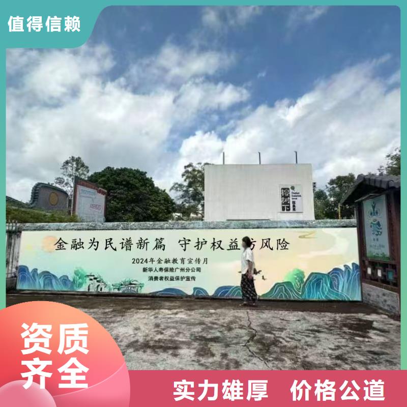 漳州平和华安美丽乡村彩绘手绘壁画公司