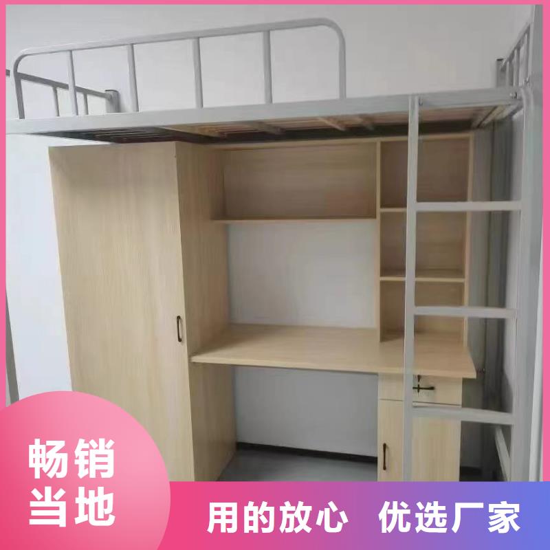 大学宿舍床量大从优