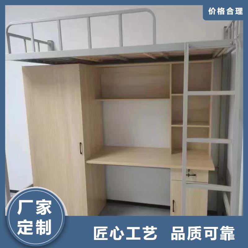 高低床免费咨询