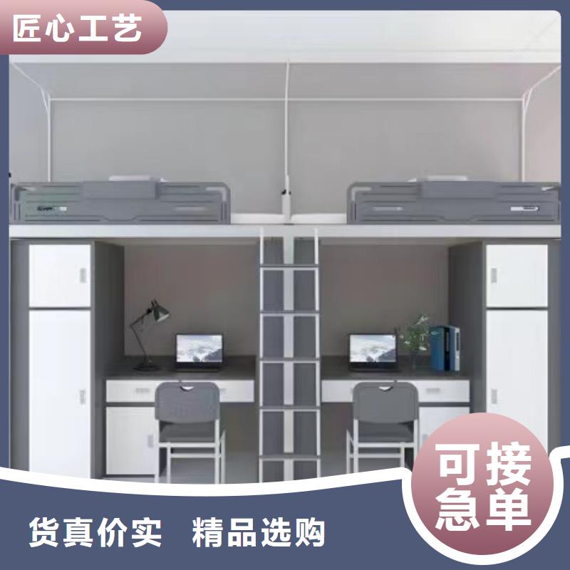 上床下桌量大优惠