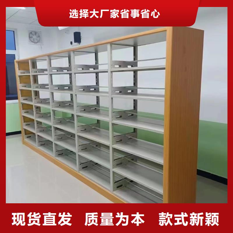 钢木书架可定制
