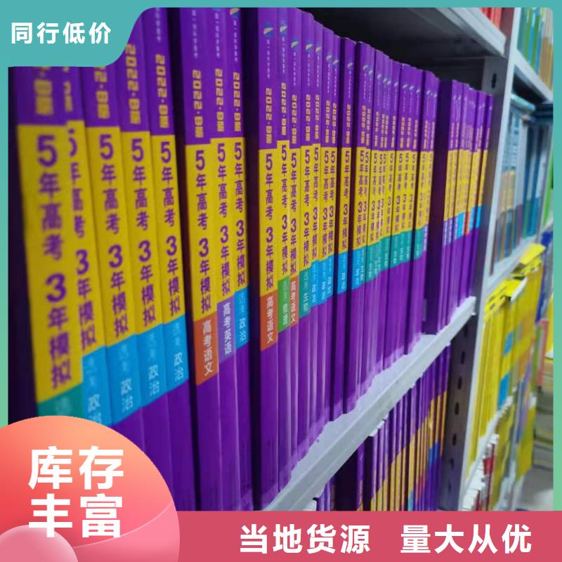 木护板组合书柜源头好货