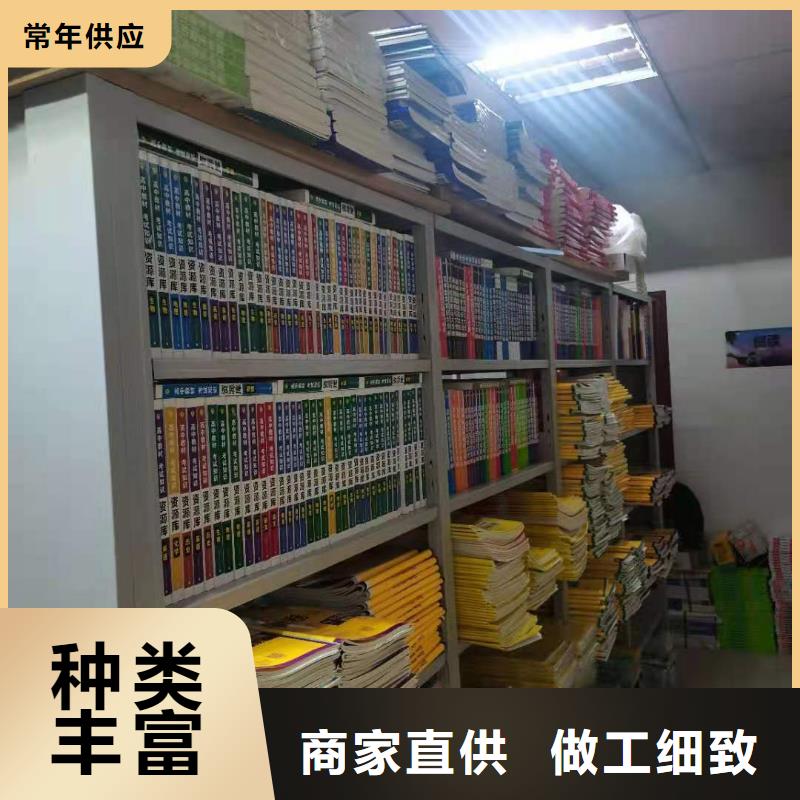 木护板图书架源头好货