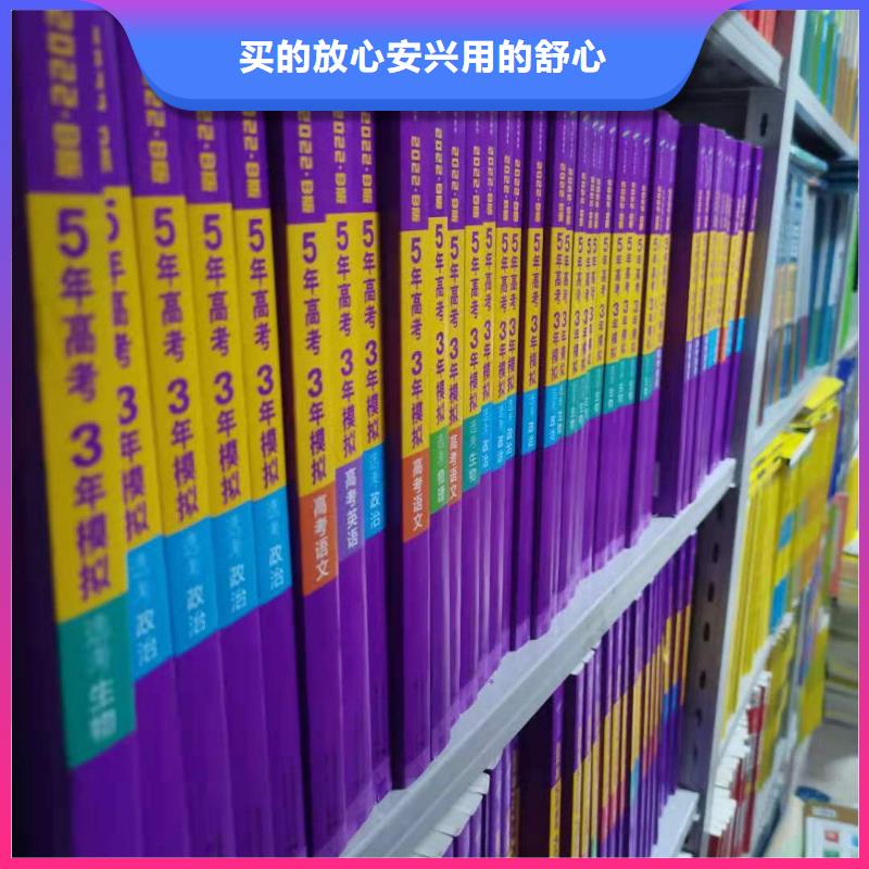 多层落地架可定制