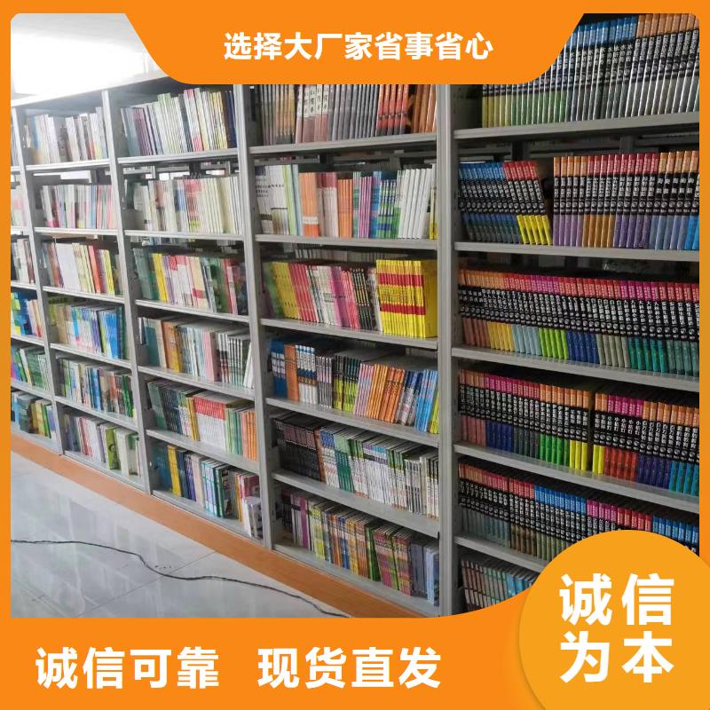 钢木书架家用学校图书馆