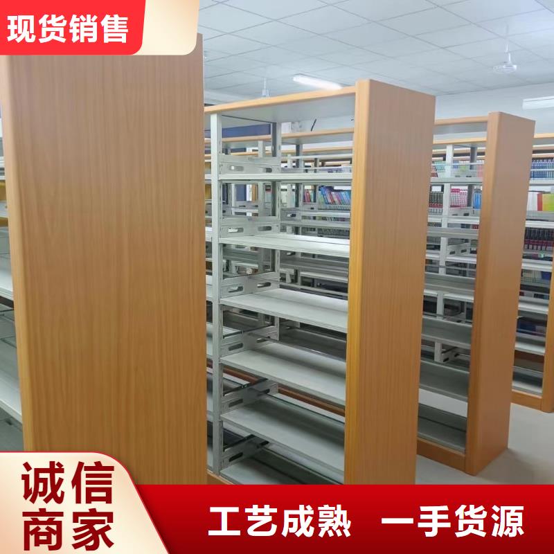 木护板图书架源头好货