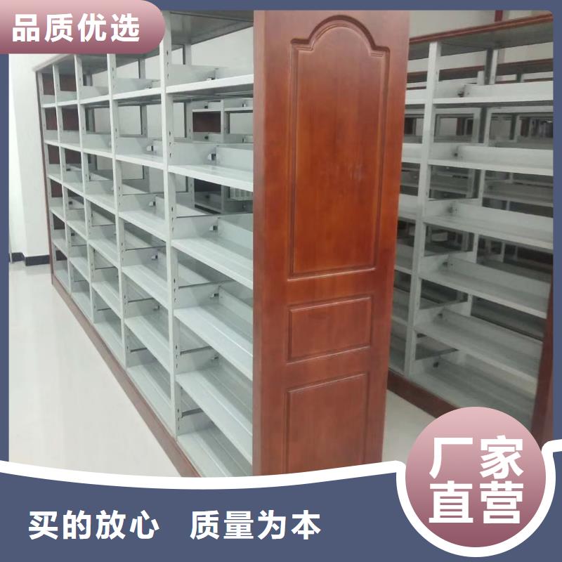钢木书架可定制