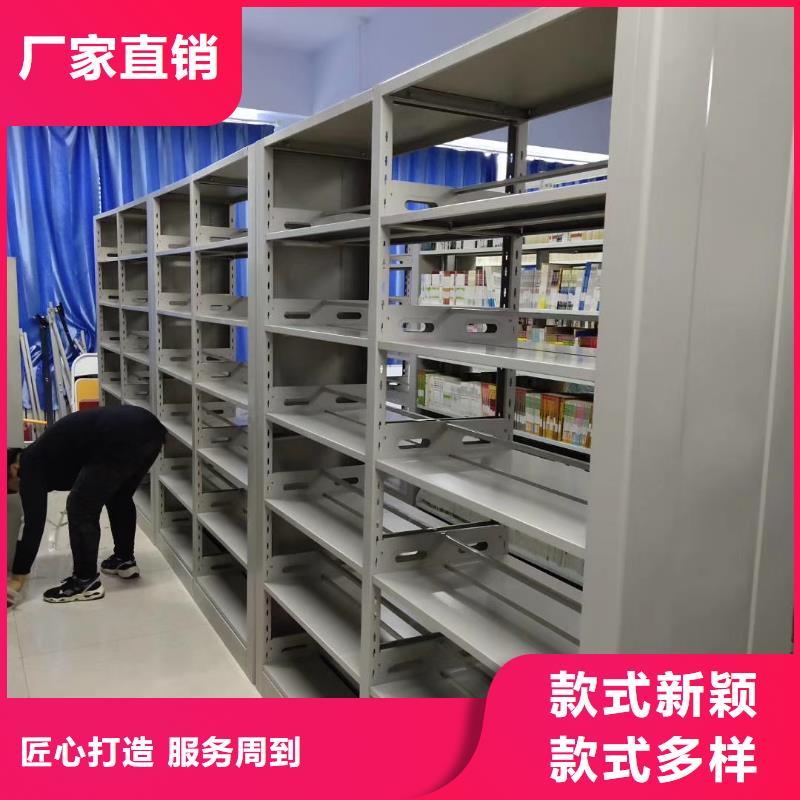 钢木书架可定制