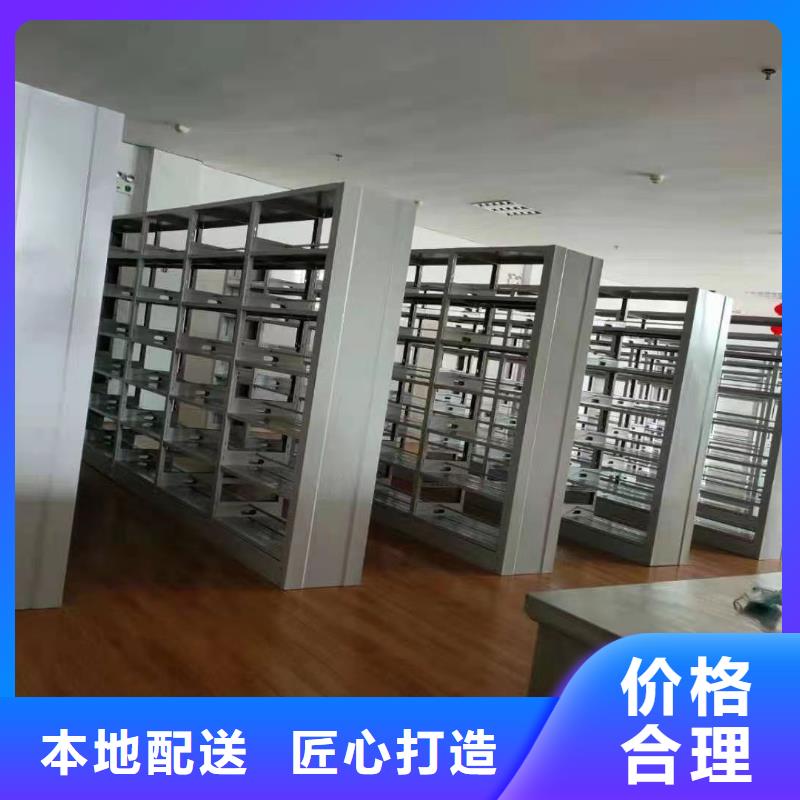 钢制书架可定制