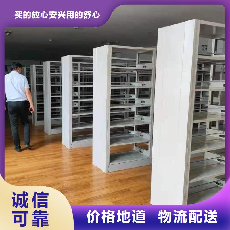 钢制书架可定制
