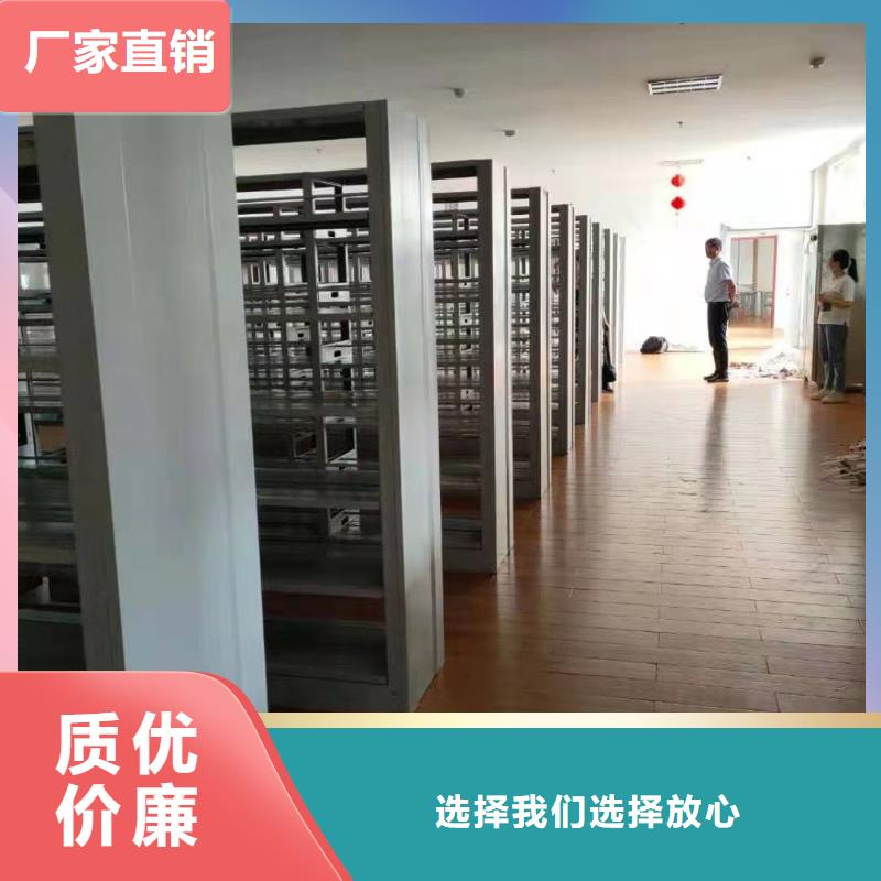 钢制书架可定制
