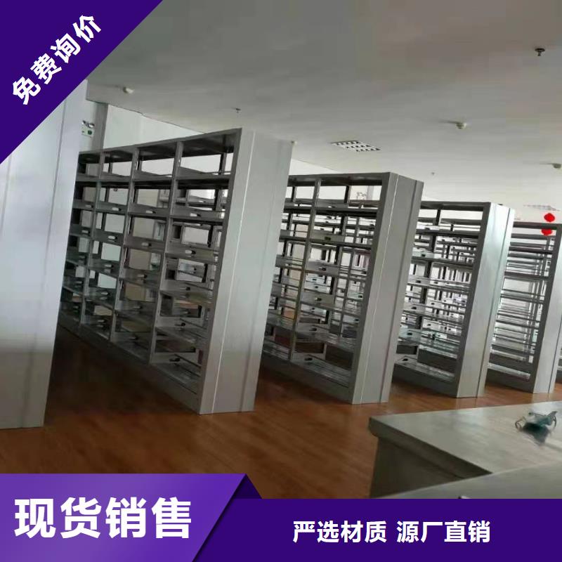 钢制书架可定制