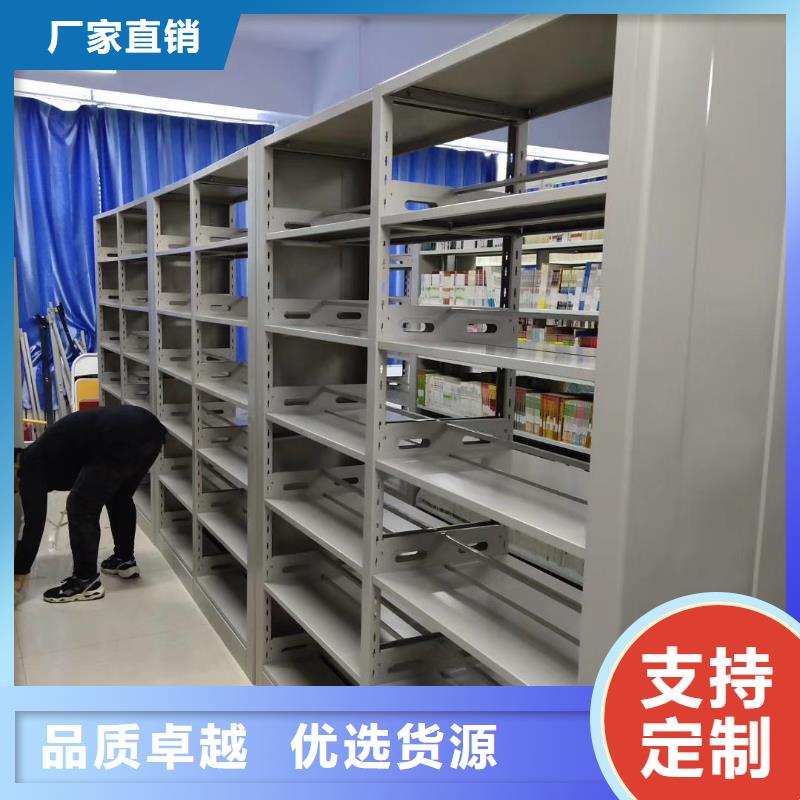 钢制书架可定制