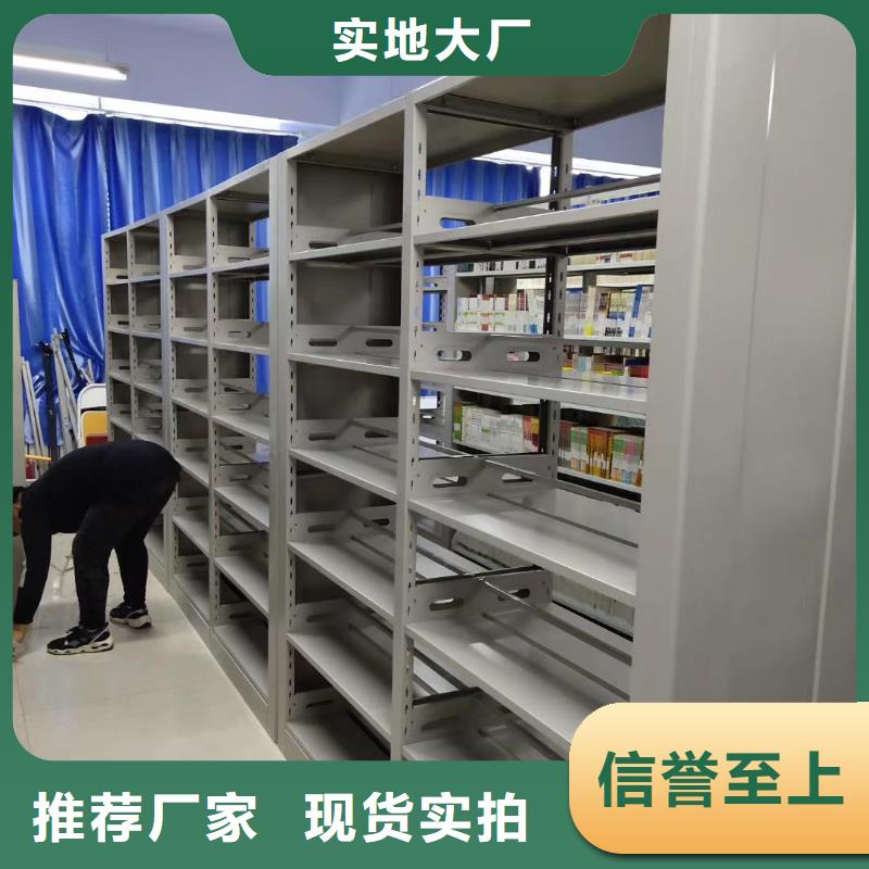落地书架按需定制