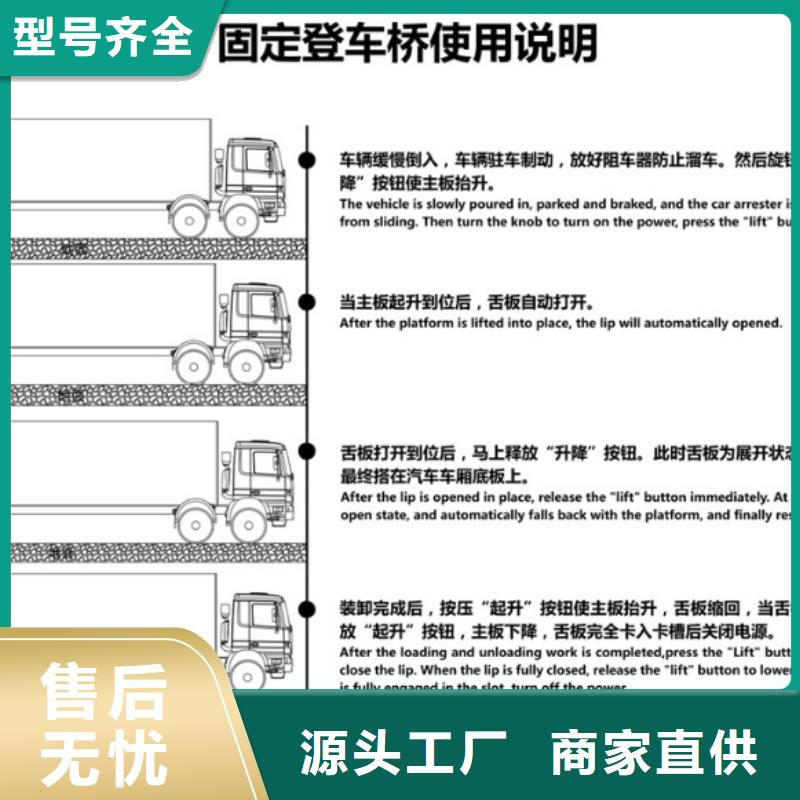 8吨移动登车桥报价