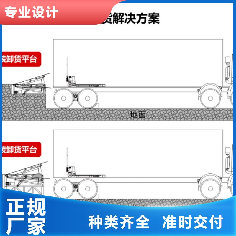 6吨移动登车桥厂家