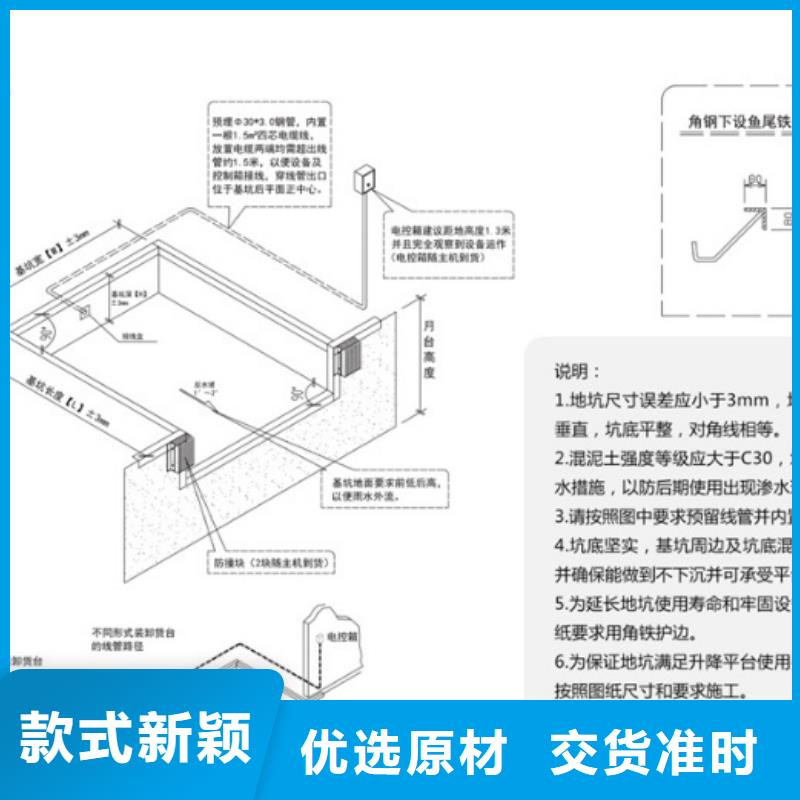 叉车登车桥供应