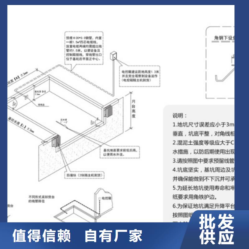 固定式液压登车桥哪里