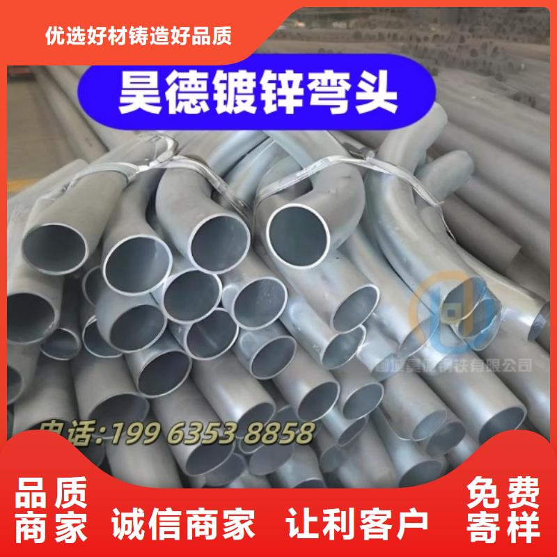 镀锌钢管接头防锈耐用